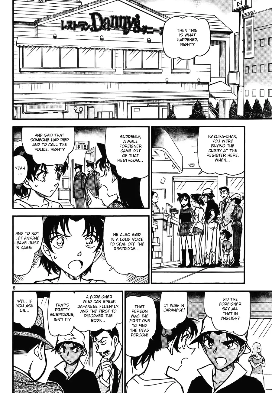 Detective Conan - 778 page 8