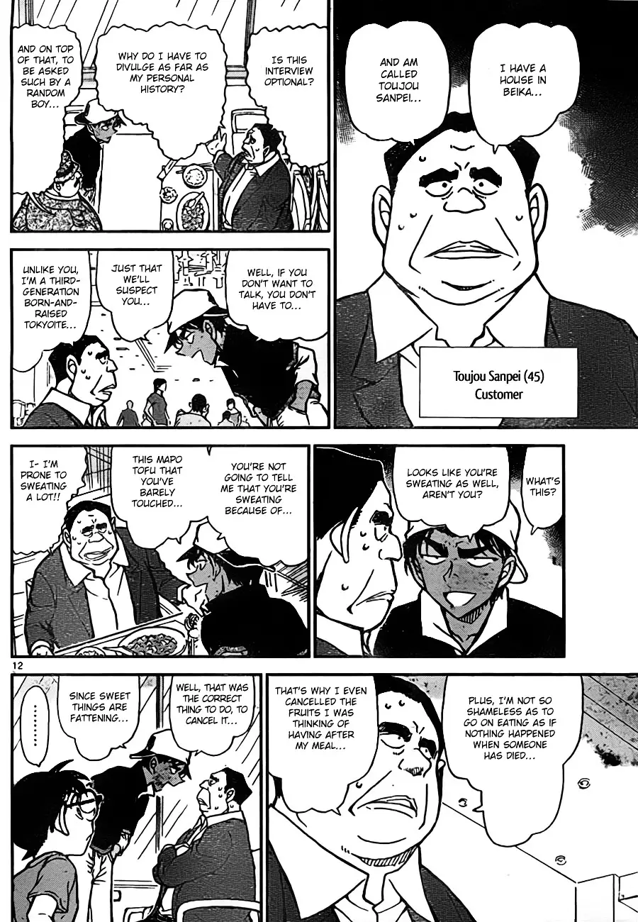 Detective Conan - 779 page 12