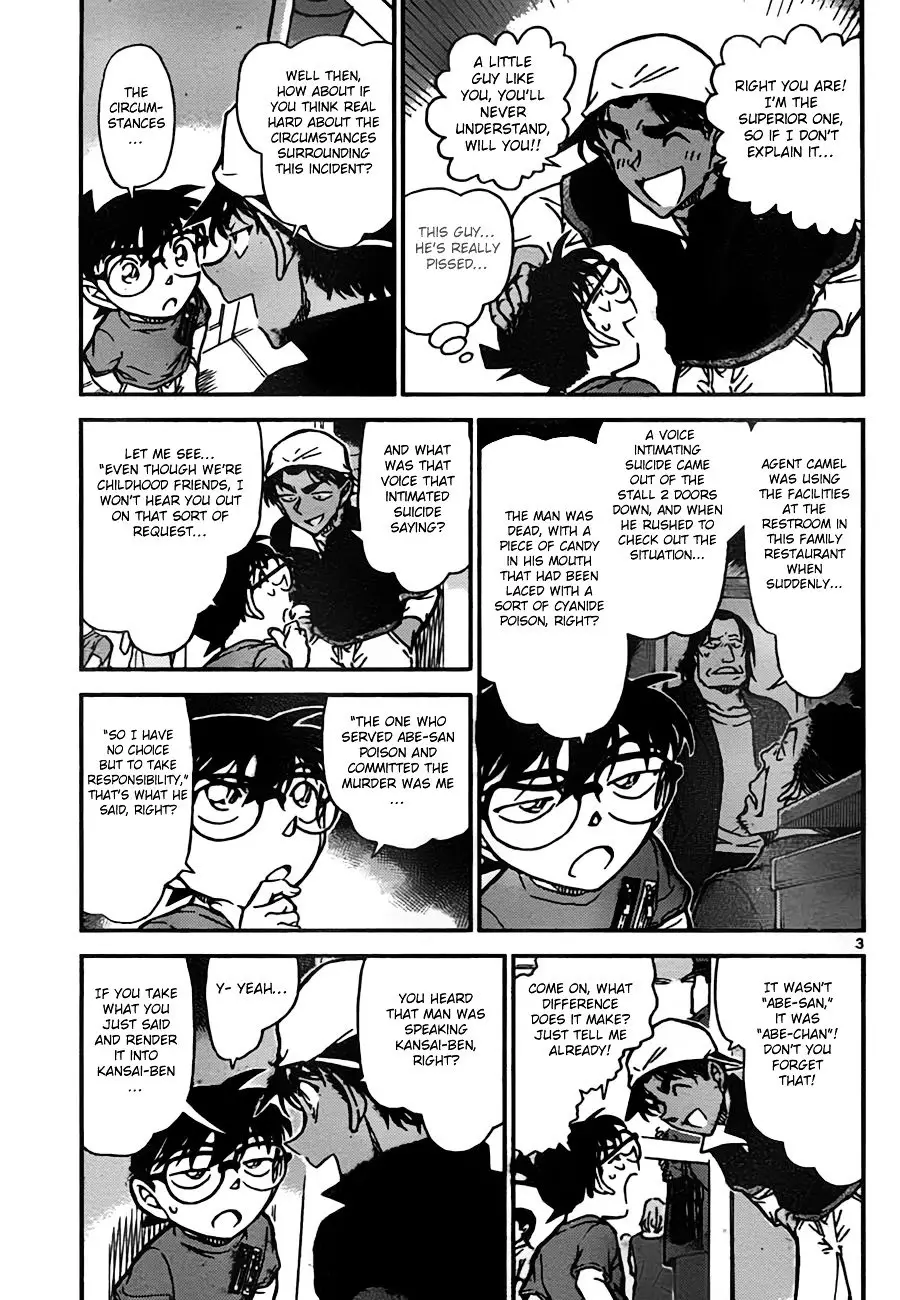 Detective Conan - 779 page 3