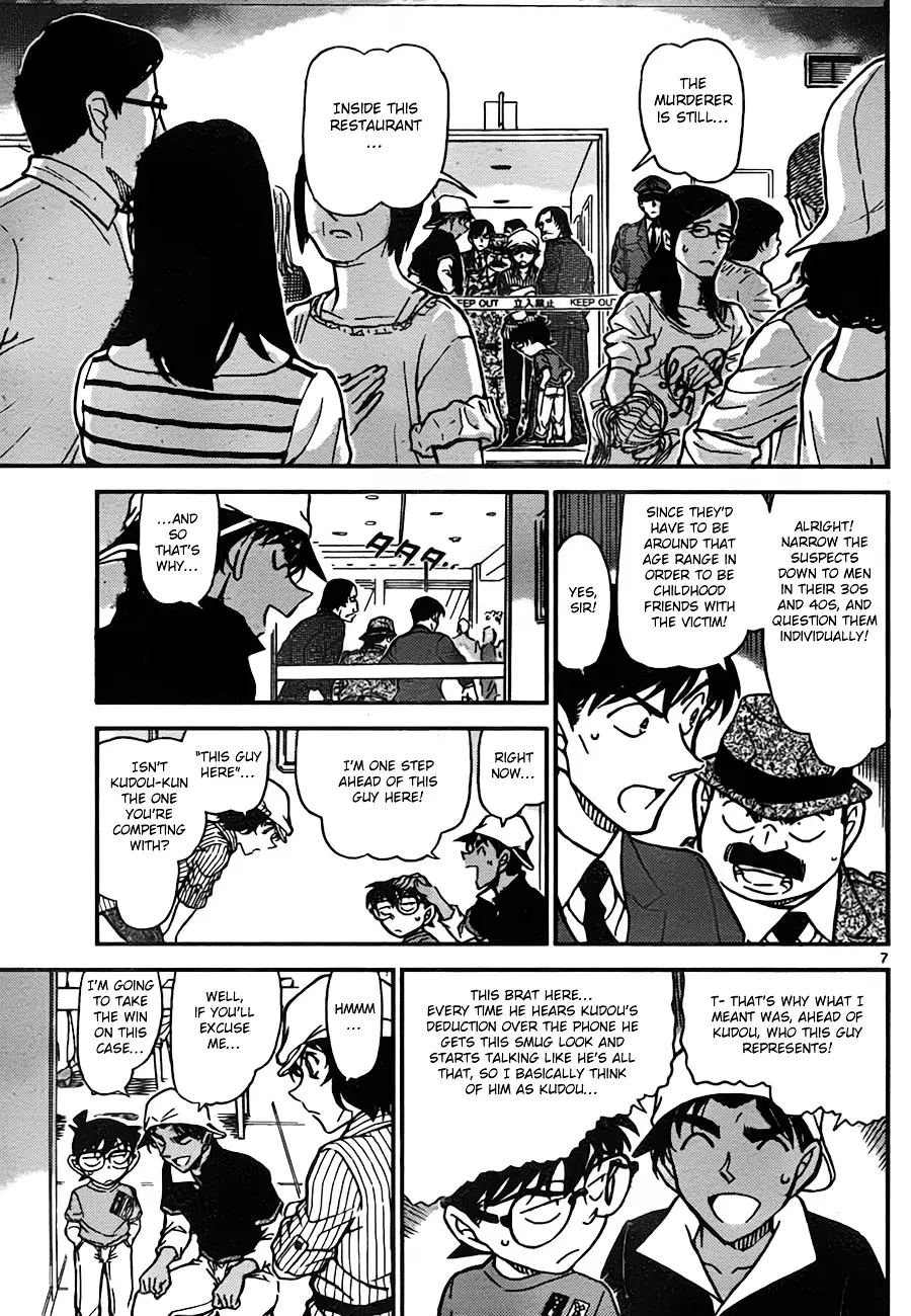 Detective Conan - 779 page 7