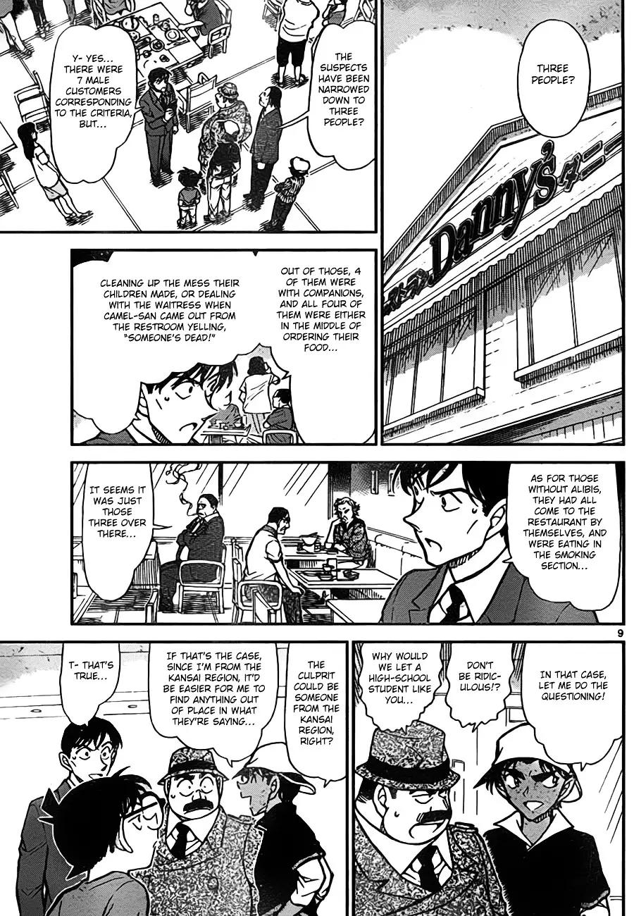 Detective Conan - 779 page 9