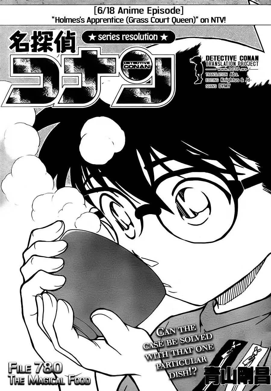 Detective Conan - 780 page 1