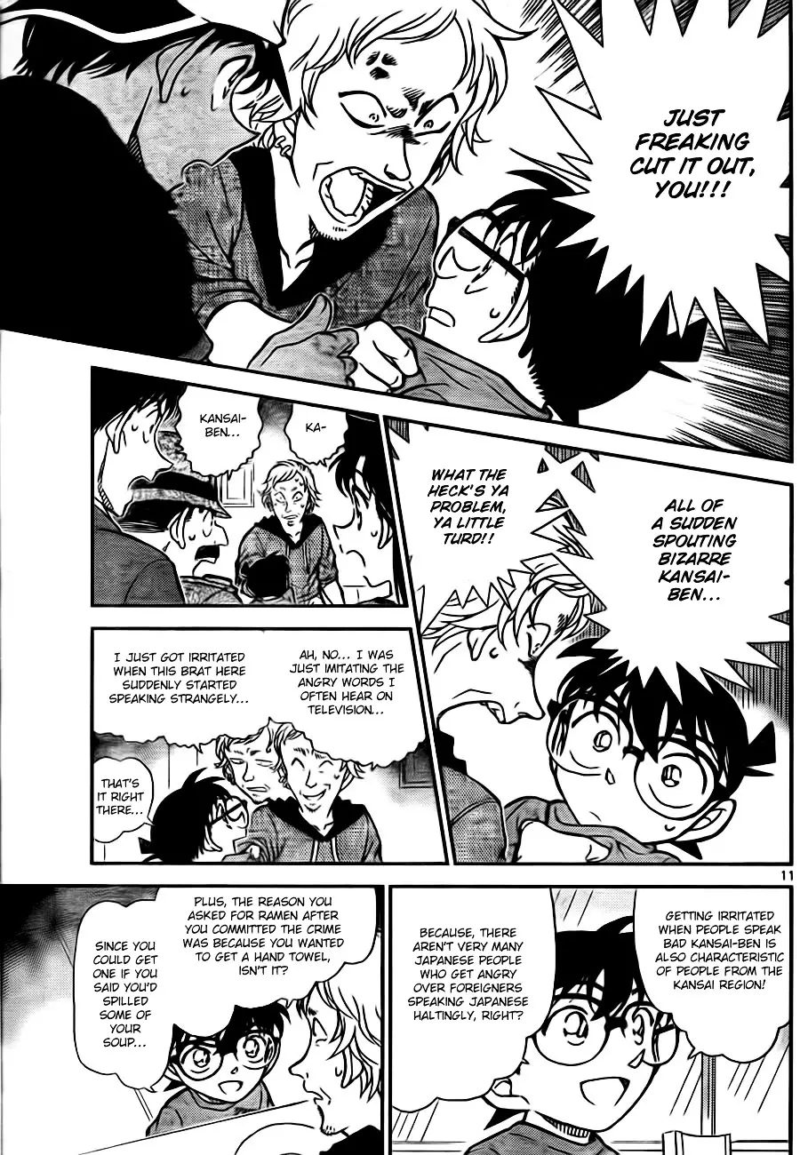 Detective Conan - 780 page 11