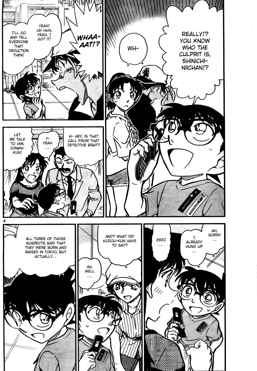 Detective Conan - 780 page 4