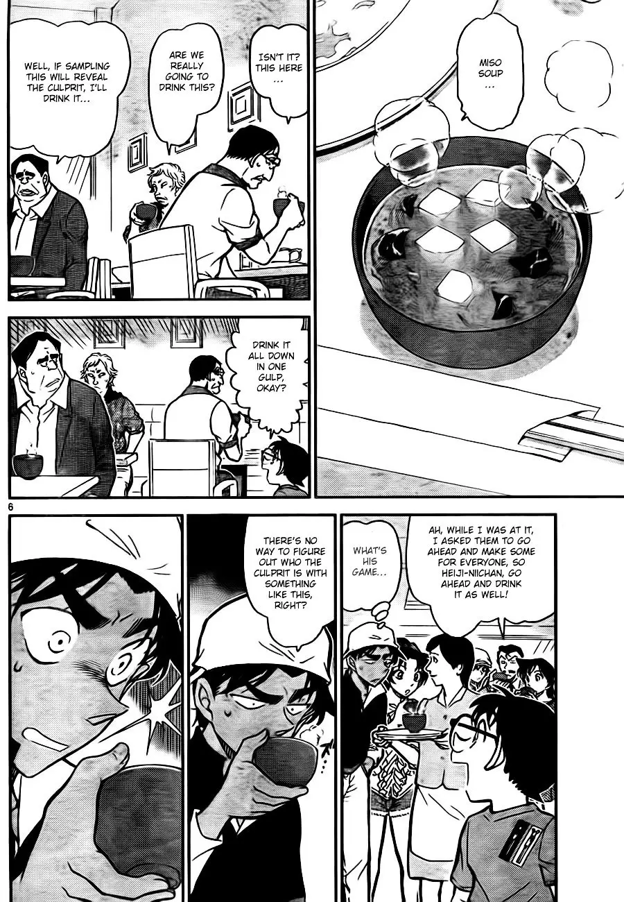 Detective Conan - 780 page 6