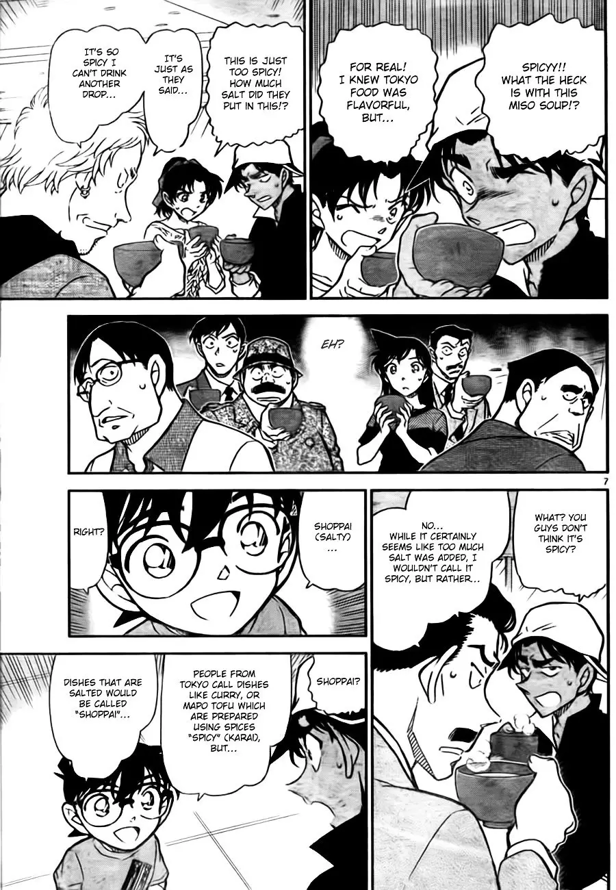 Detective Conan - 780 page 7