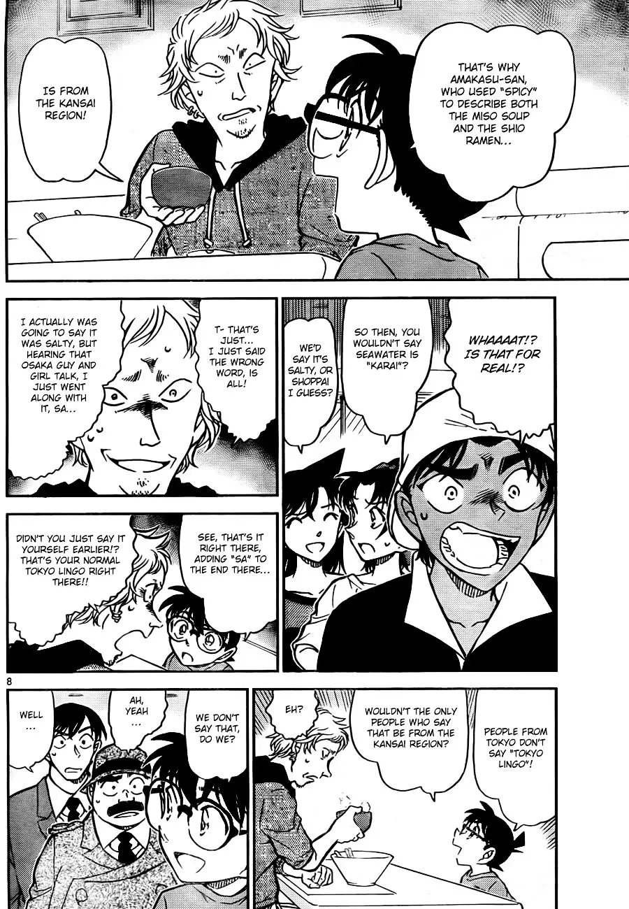 Detective Conan - 780 page 8