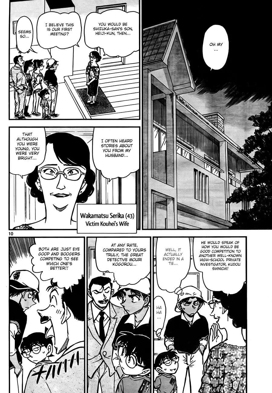 Detective Conan - 781 page 10