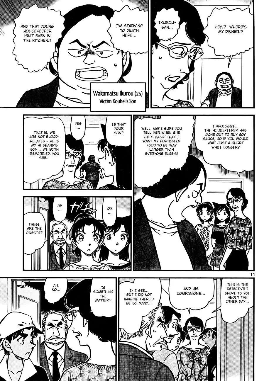 Detective Conan - 781 page 11