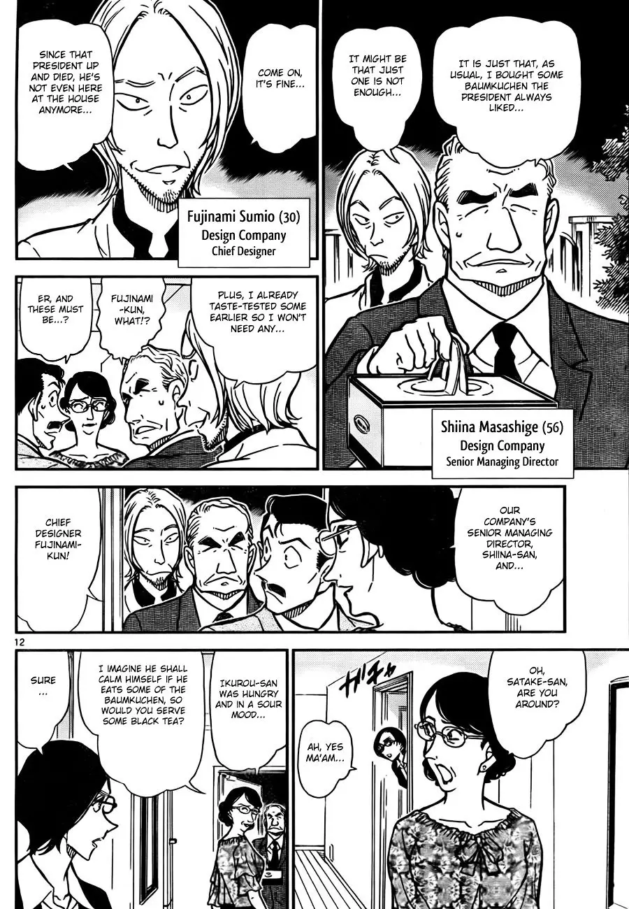 Detective Conan - 781 page 12