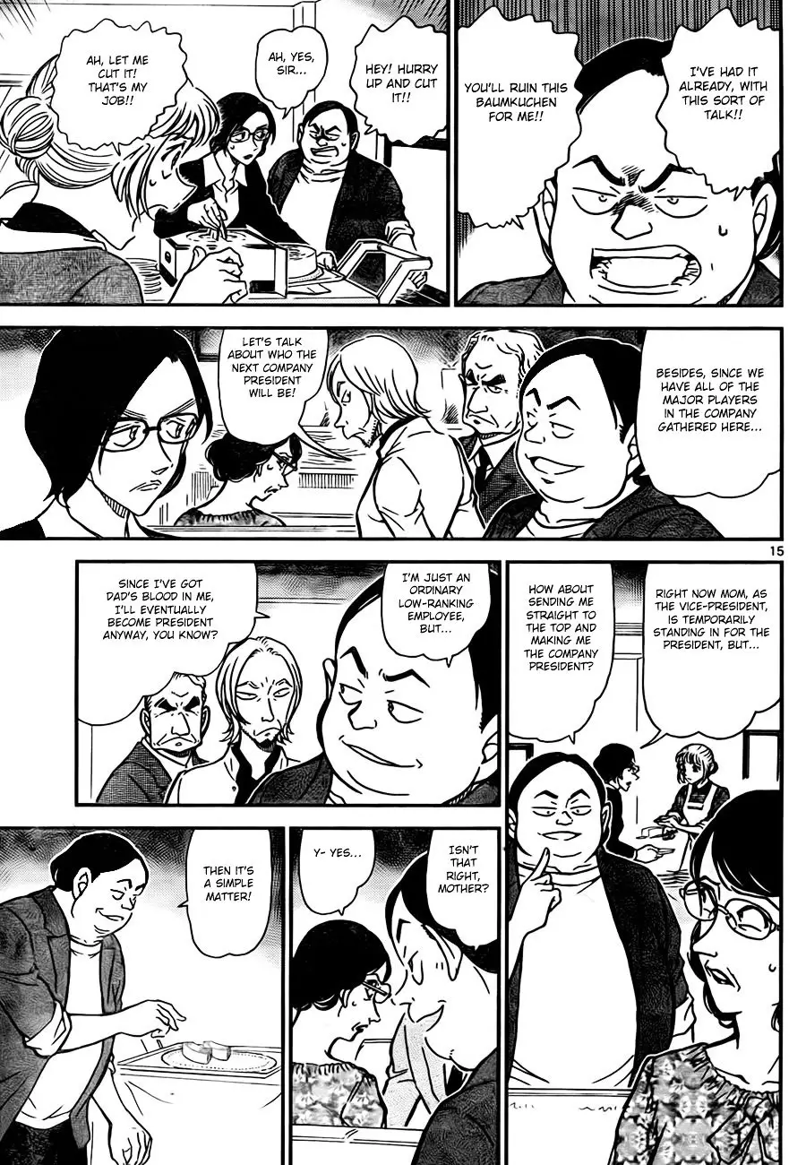 Detective Conan - 781 page 15