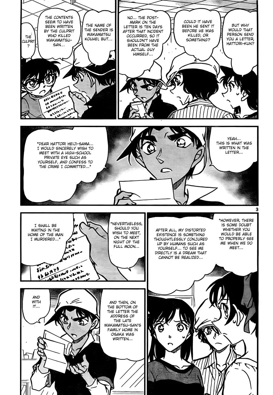 Detective Conan - 781 page 3
