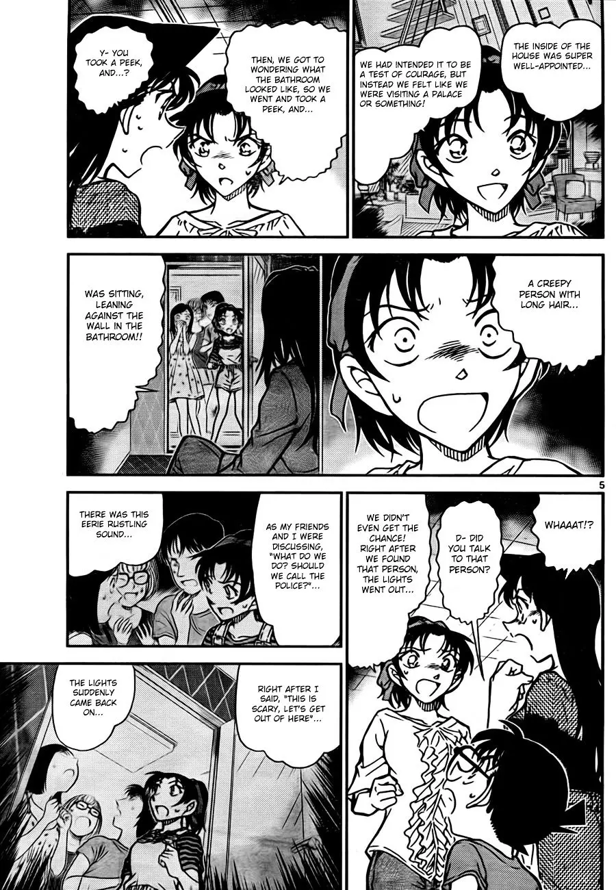 Detective Conan - 781 page 5