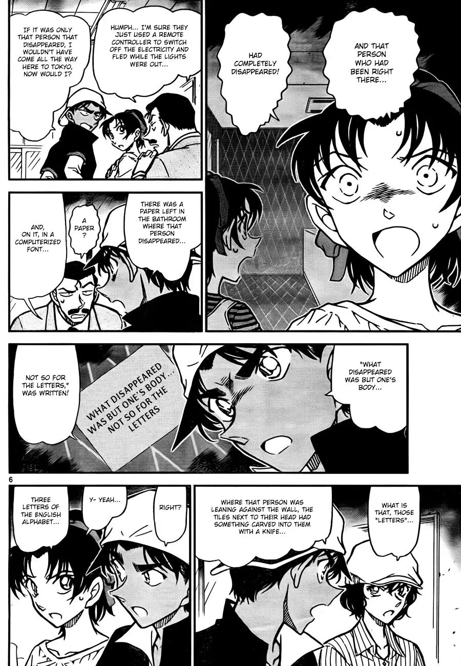 Detective Conan - 781 page 6