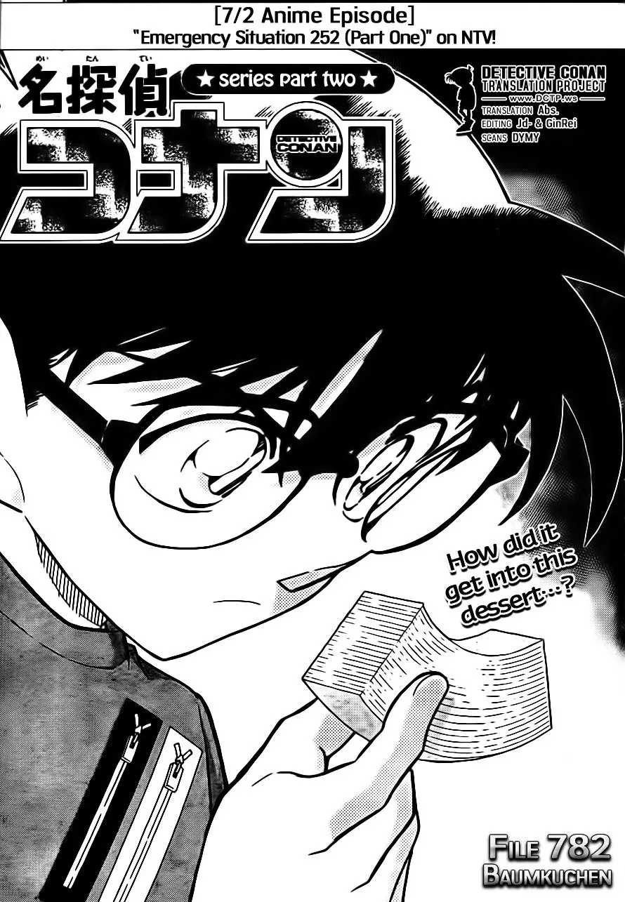 Detective Conan - 782 page 1