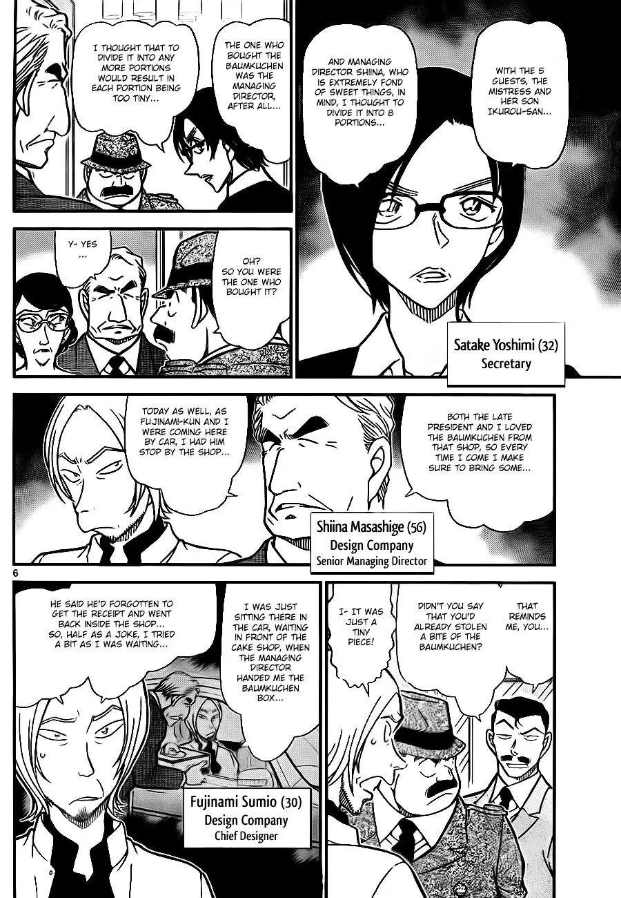 Detective Conan - 782 page 6