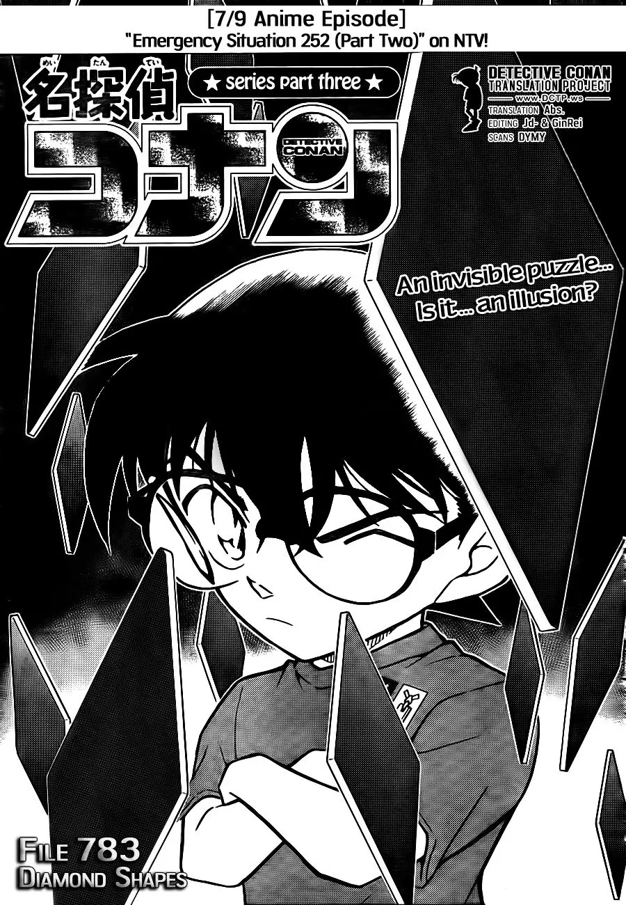 Detective Conan - 783 page 1