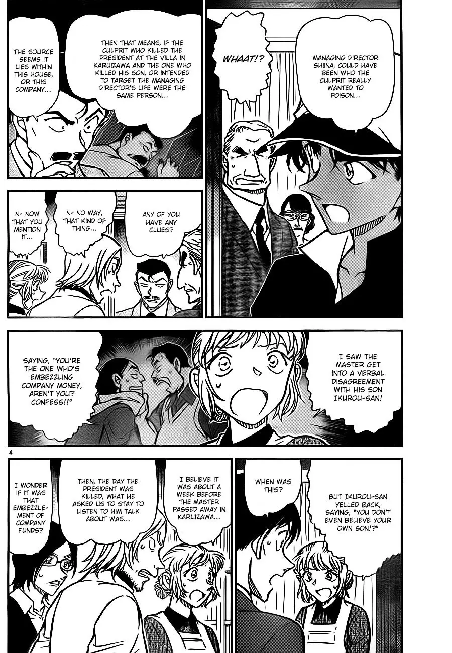 Detective Conan - 783 page 4