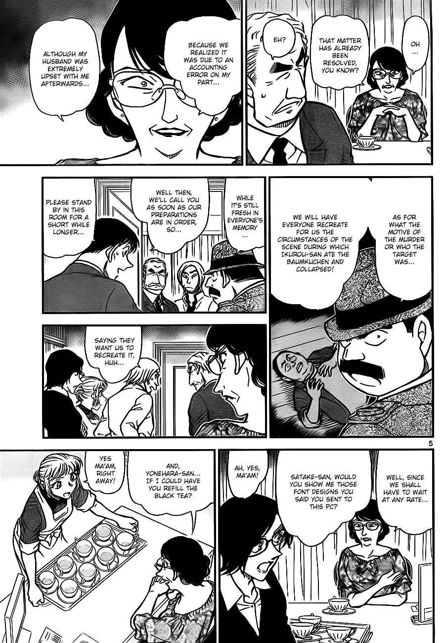 Detective Conan - 783 page 5