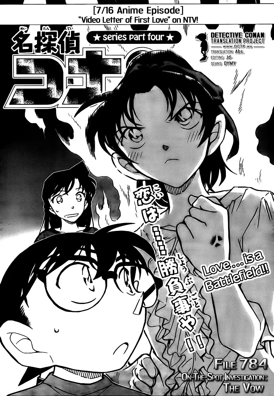 Detective Conan - 784 page 1