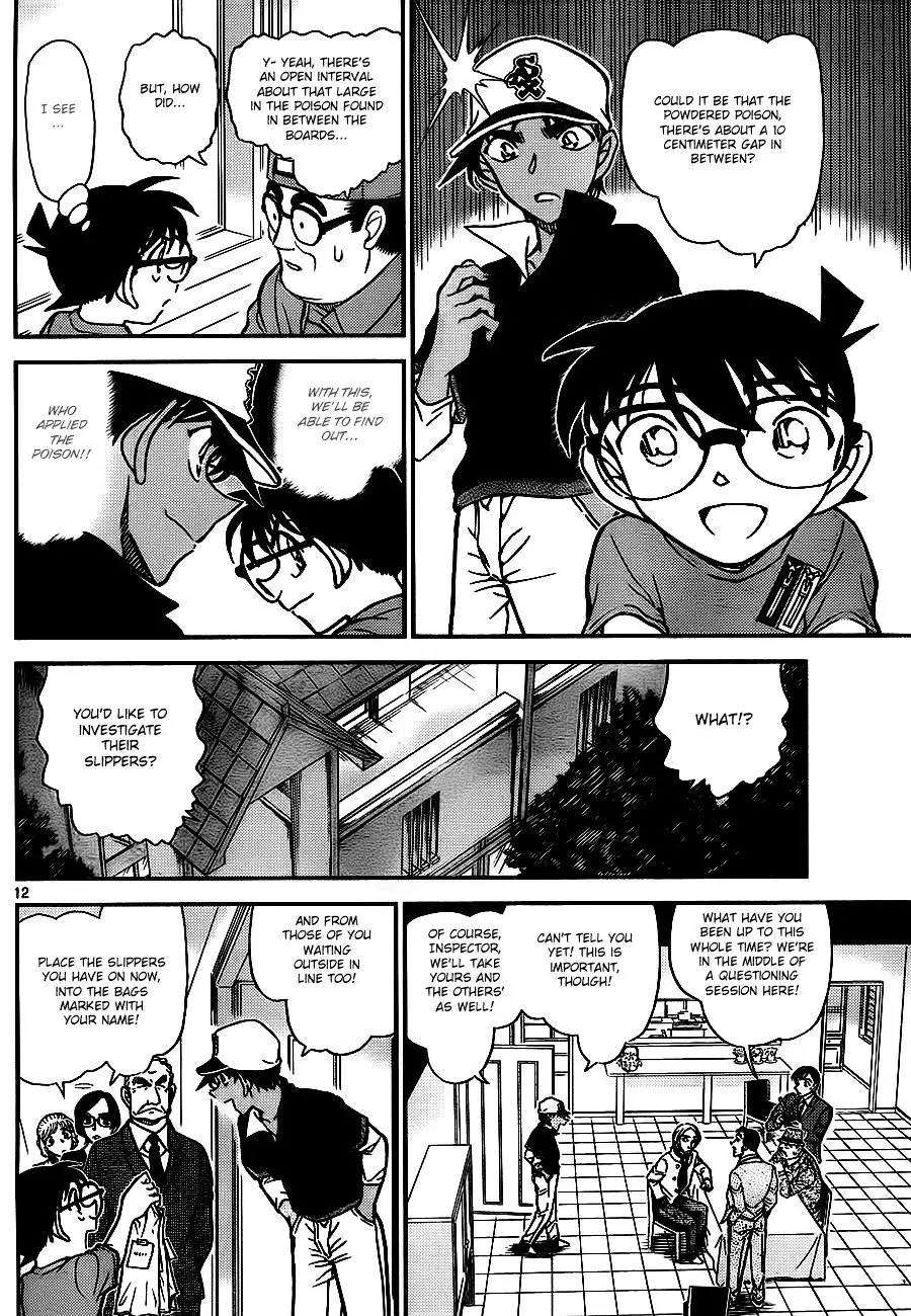 Detective Conan - 784 page 12