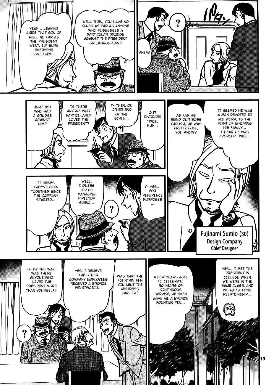 Detective Conan - 784 page 13