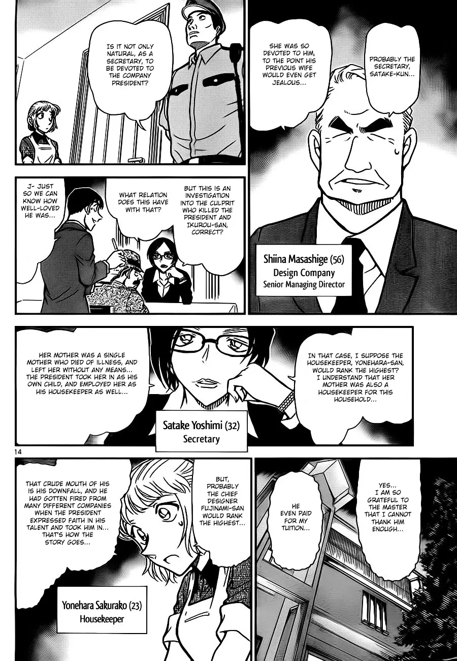 Detective Conan - 784 page 14