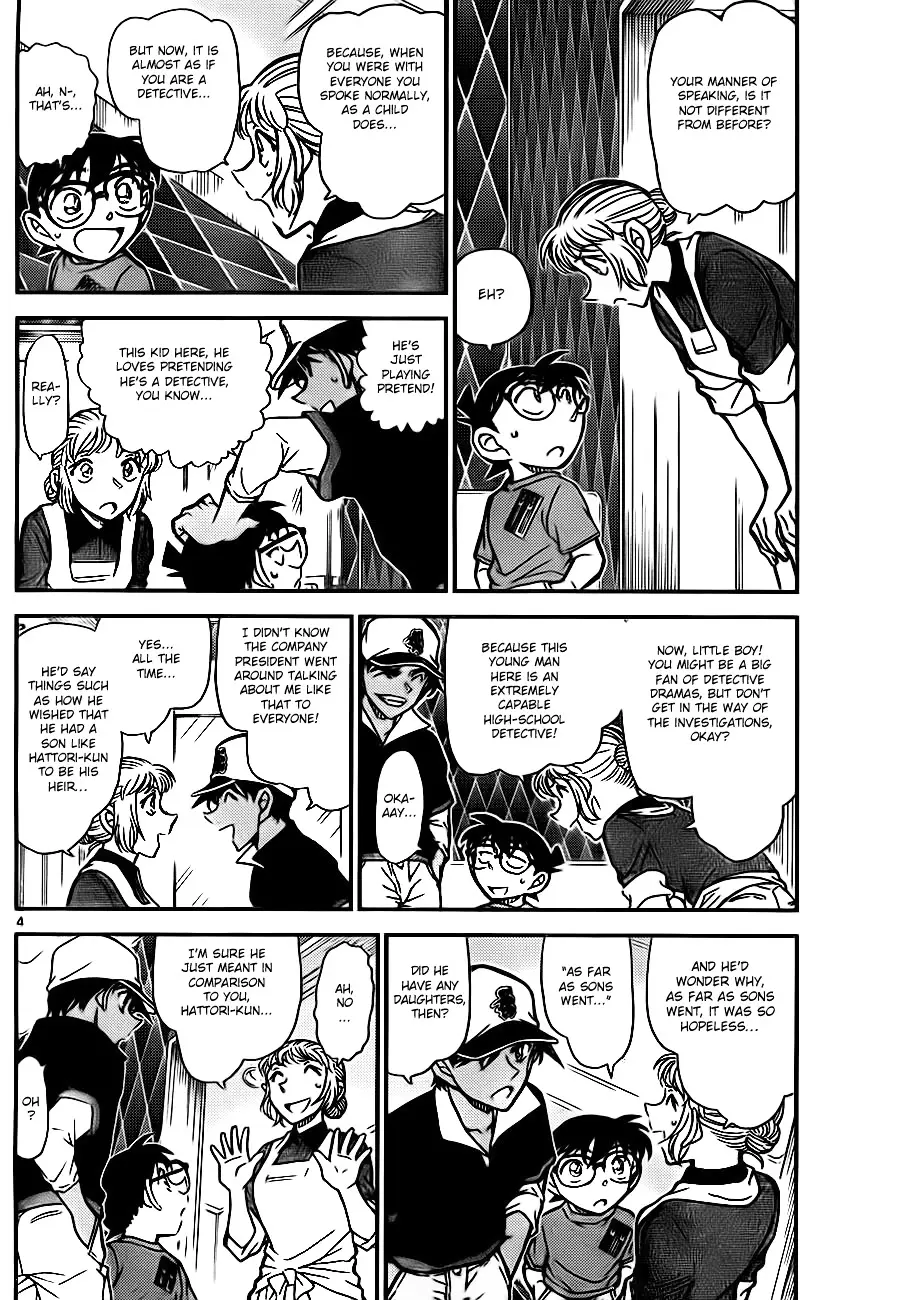 Detective Conan - 784 page 4