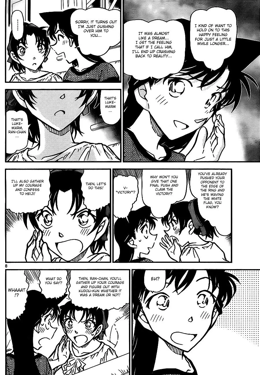 Detective Conan - 784 page 8