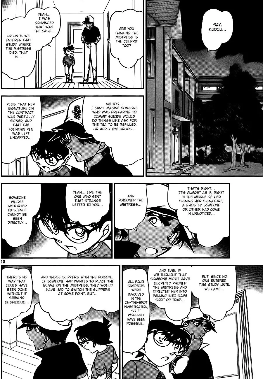 Detective Conan - 785 page 10