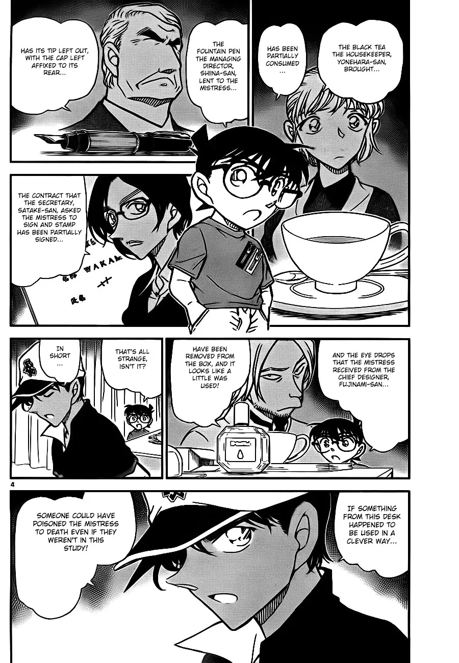 Detective Conan - 785 page 4