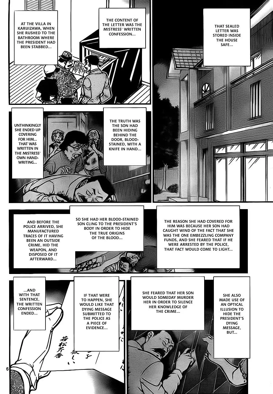 Detective Conan - 785 page 6