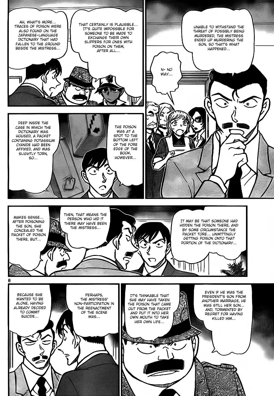 Detective Conan - 785 page 8