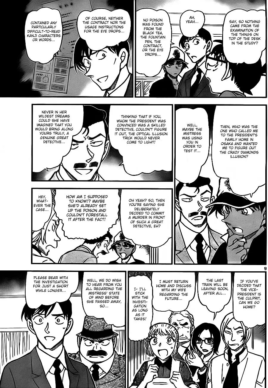 Detective Conan - 785 page 9