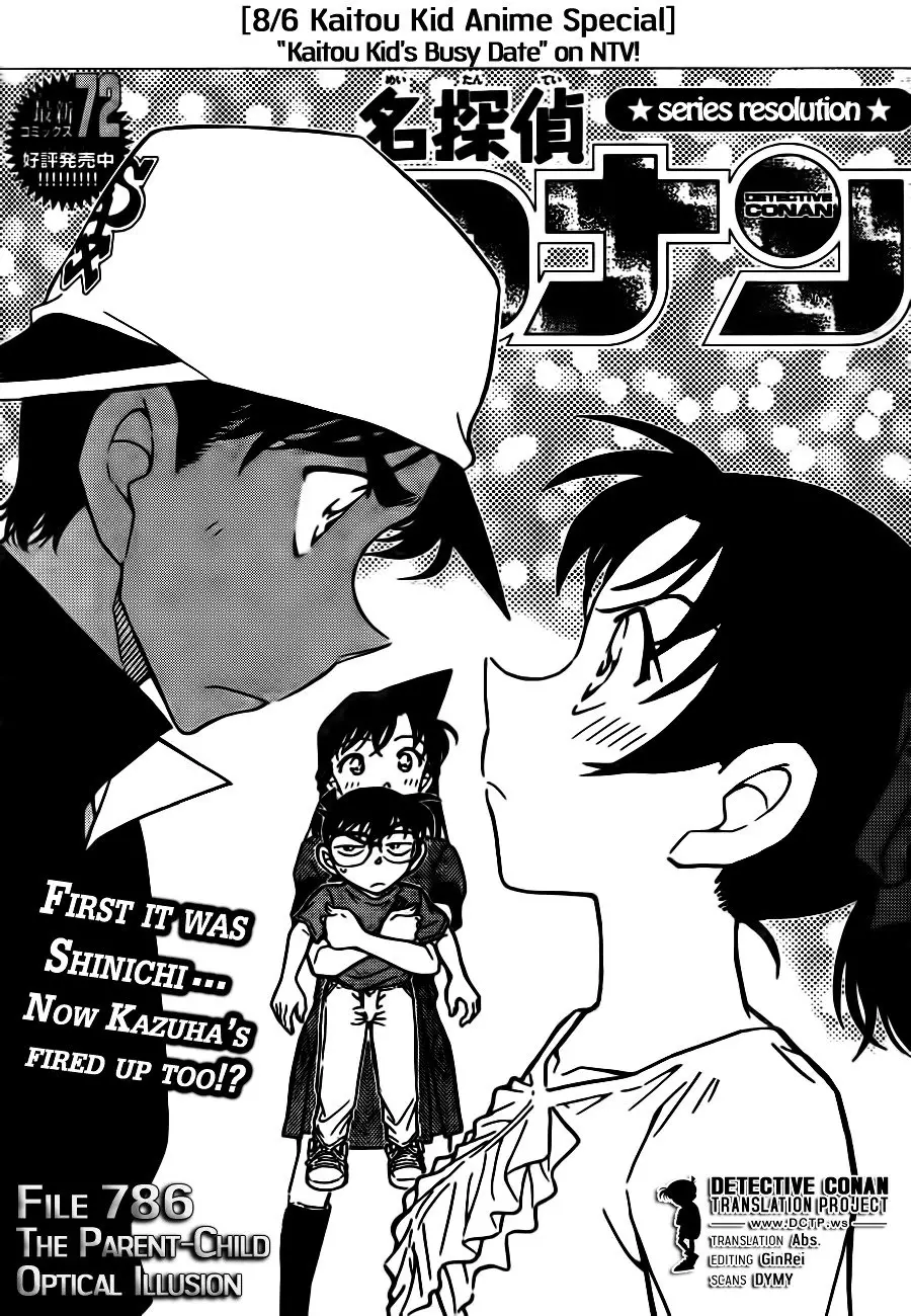 Detective Conan - 786 page 1