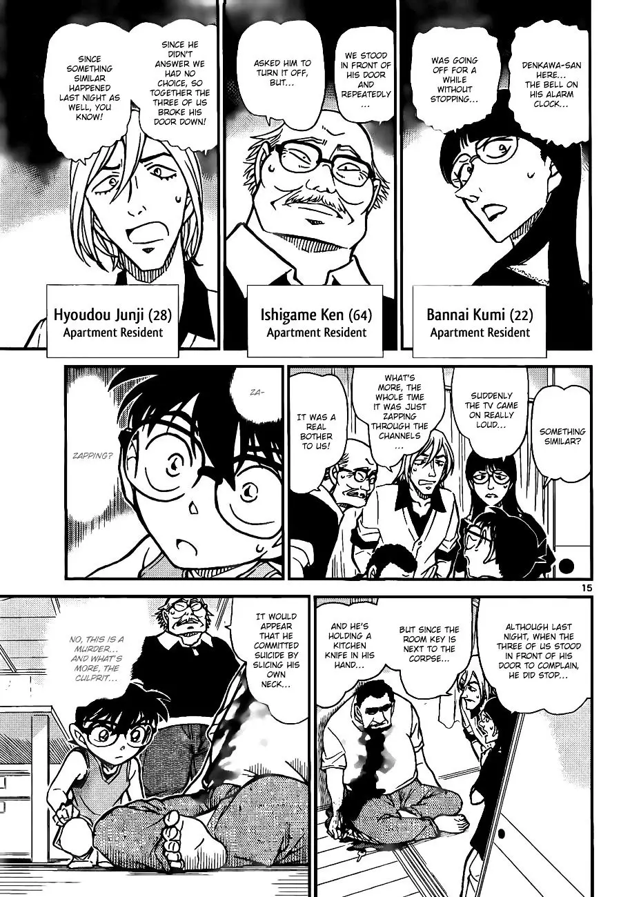 Detective Conan - 787 page 15