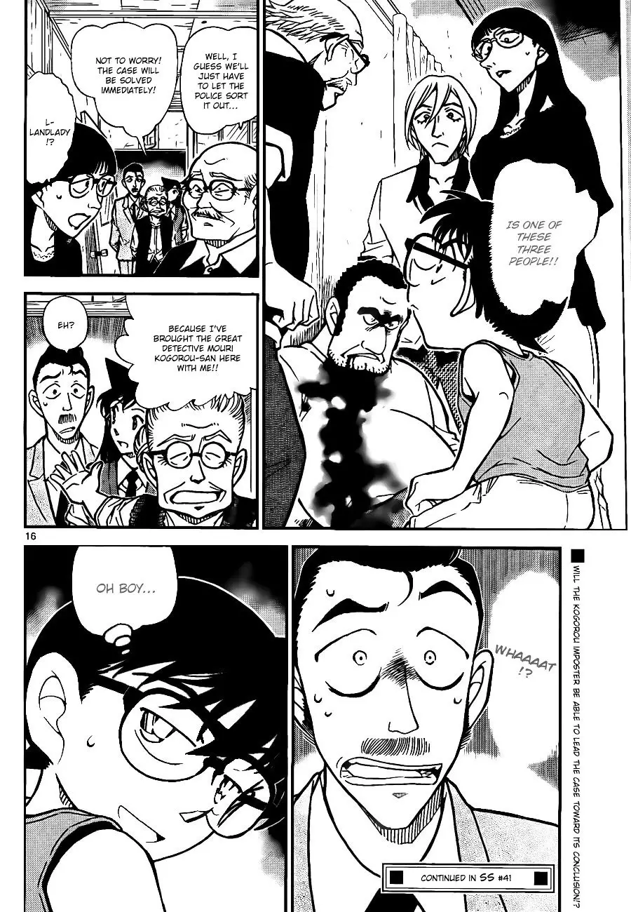 Detective Conan - 787 page 16