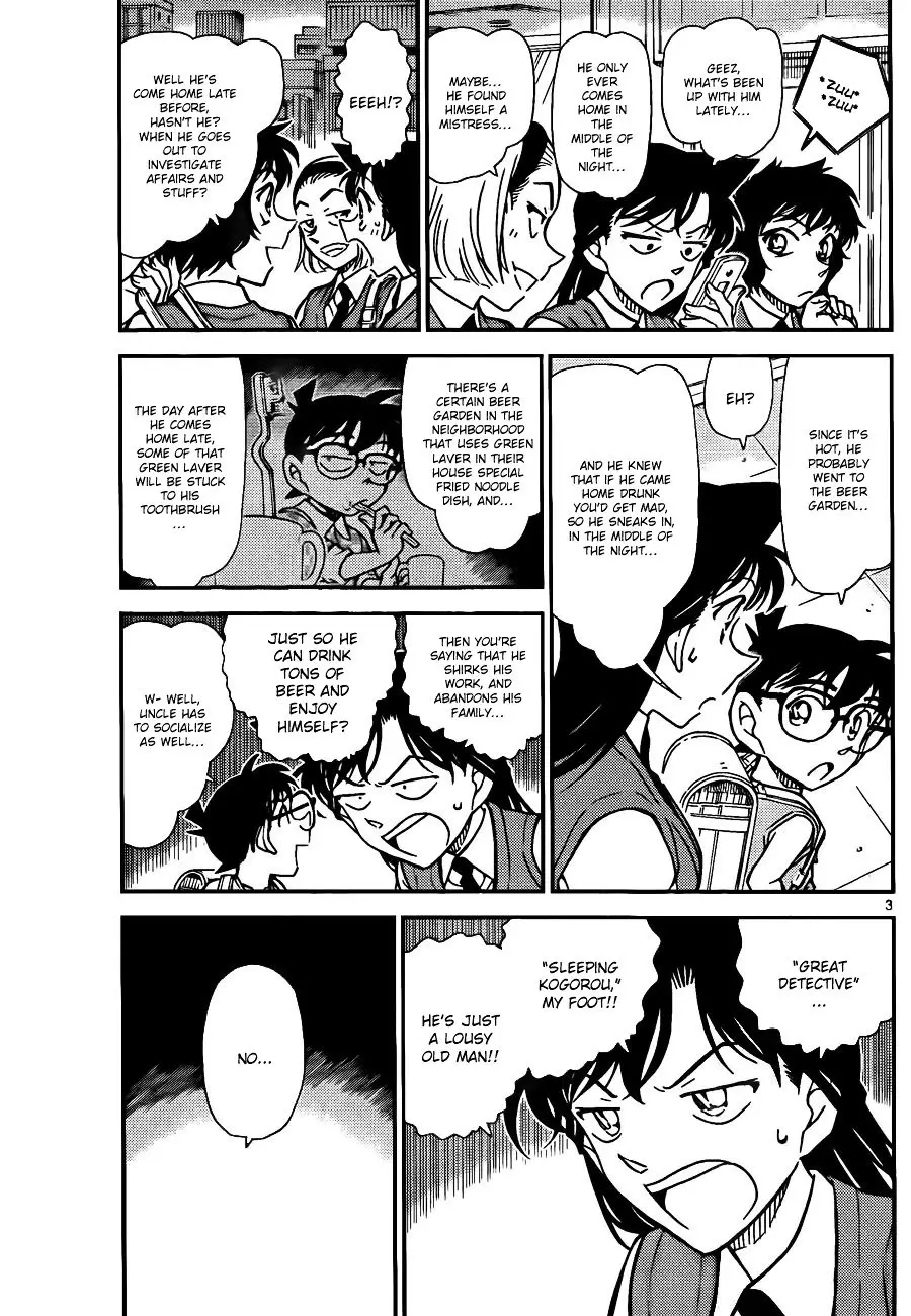 Detective Conan - 787 page 3