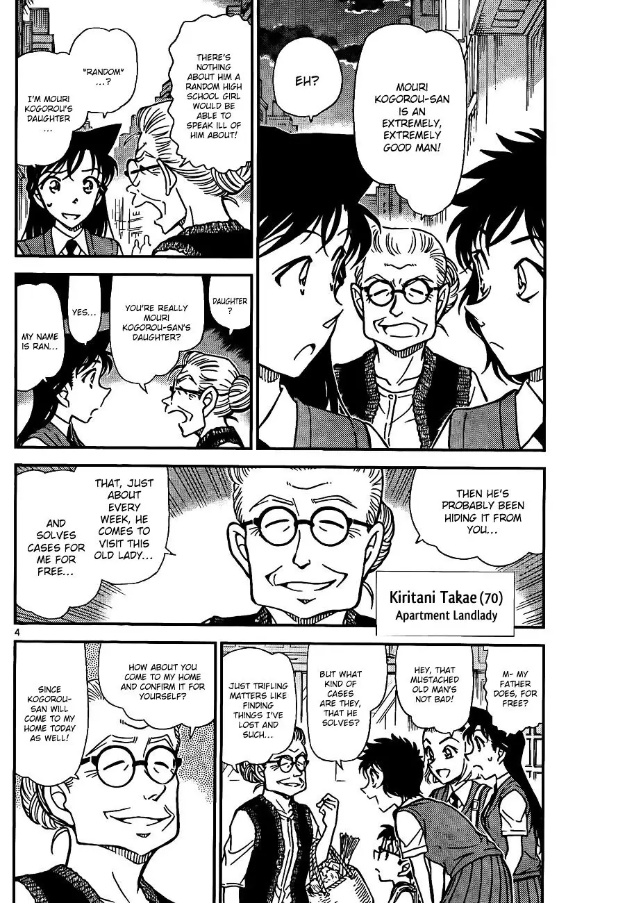 Detective Conan - 787 page 4