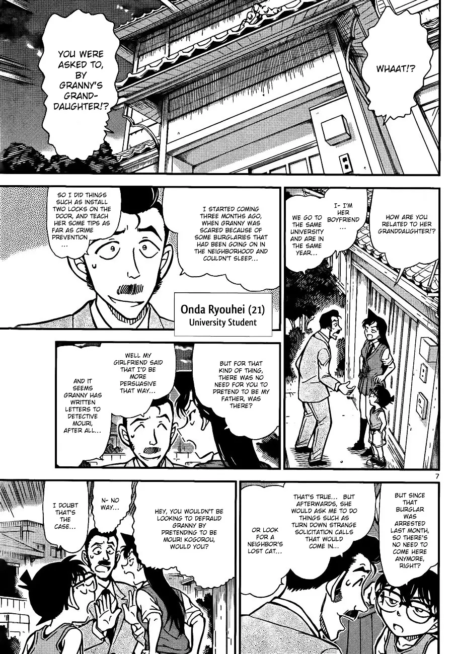 Detective Conan - 787 page 7