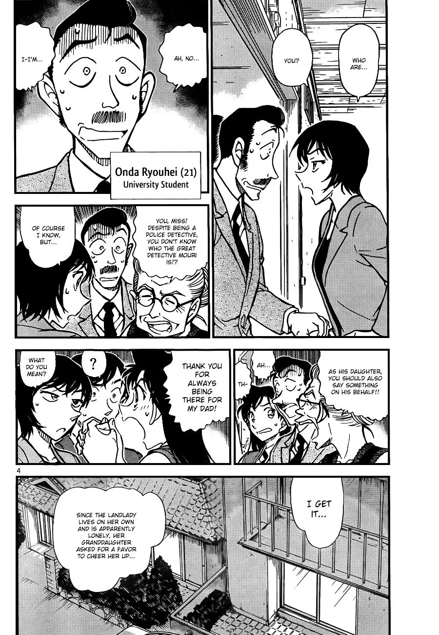 Detective Conan - 788 page 4