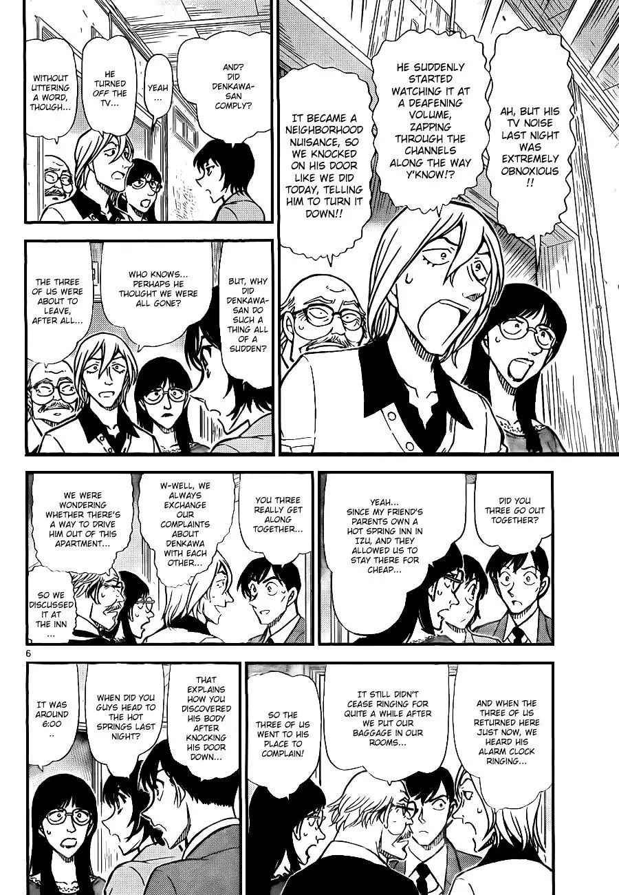 Detective Conan - 788 page 6