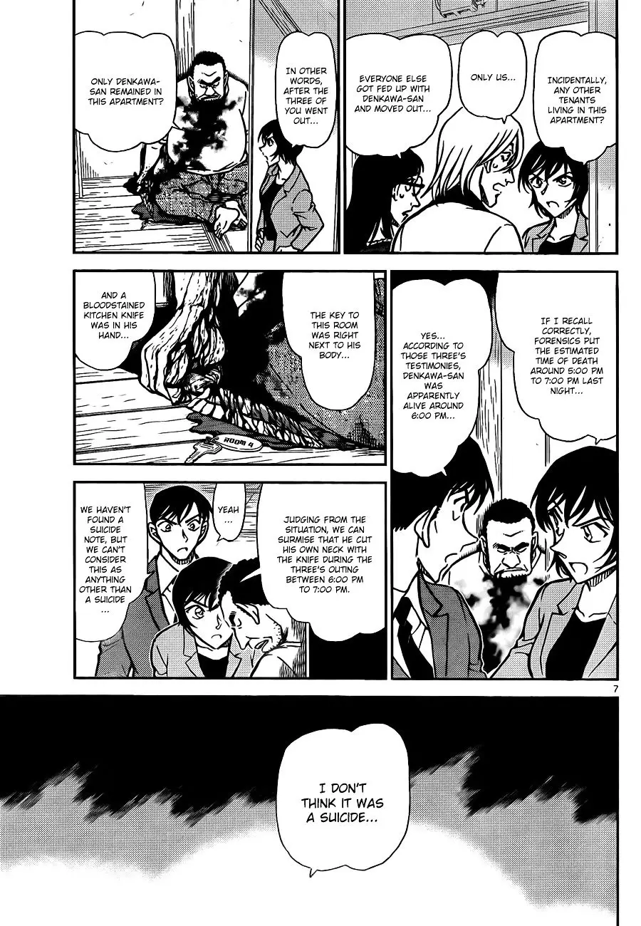 Detective Conan - 788 page 7