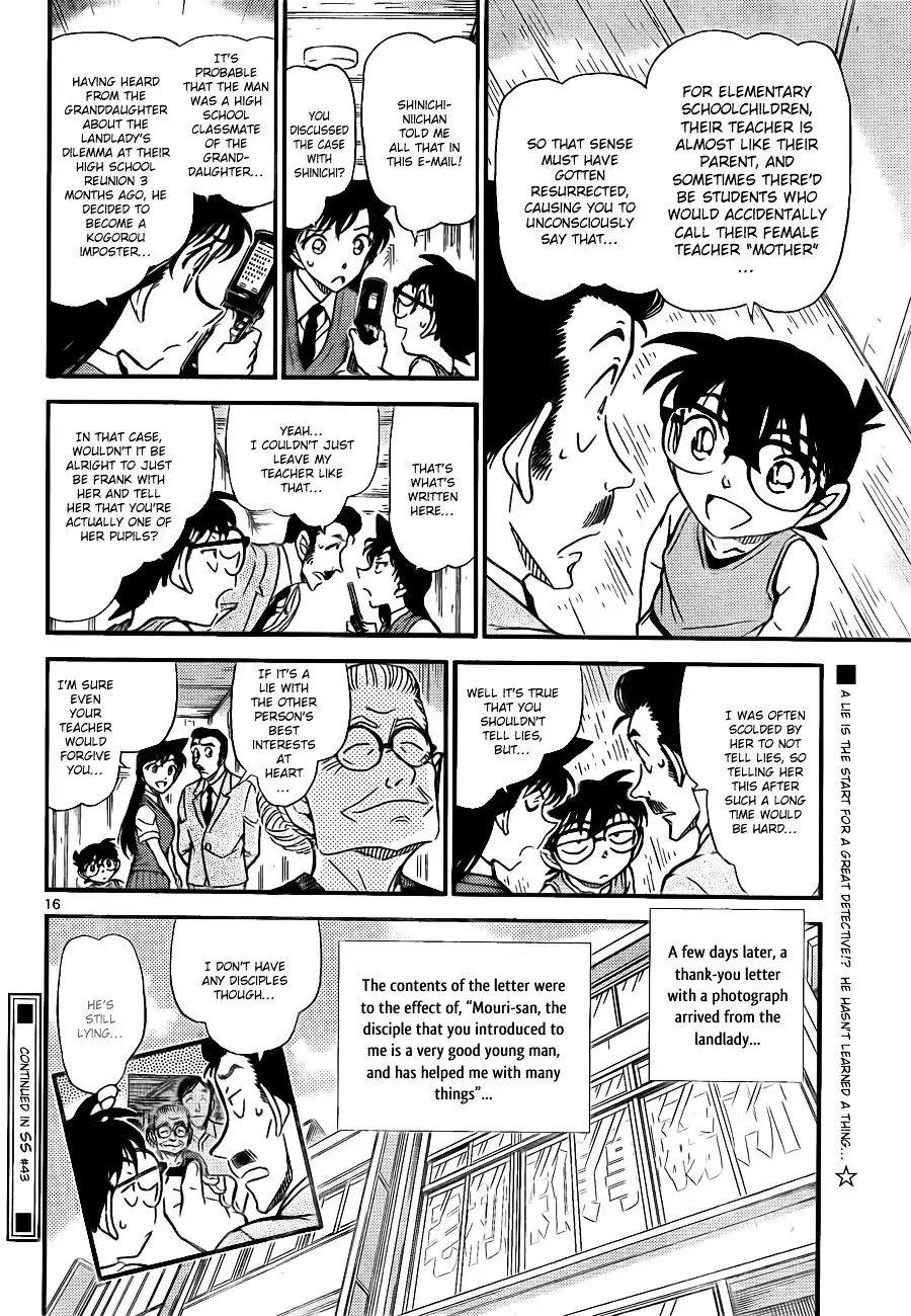 Detective Conan - 789 page 17