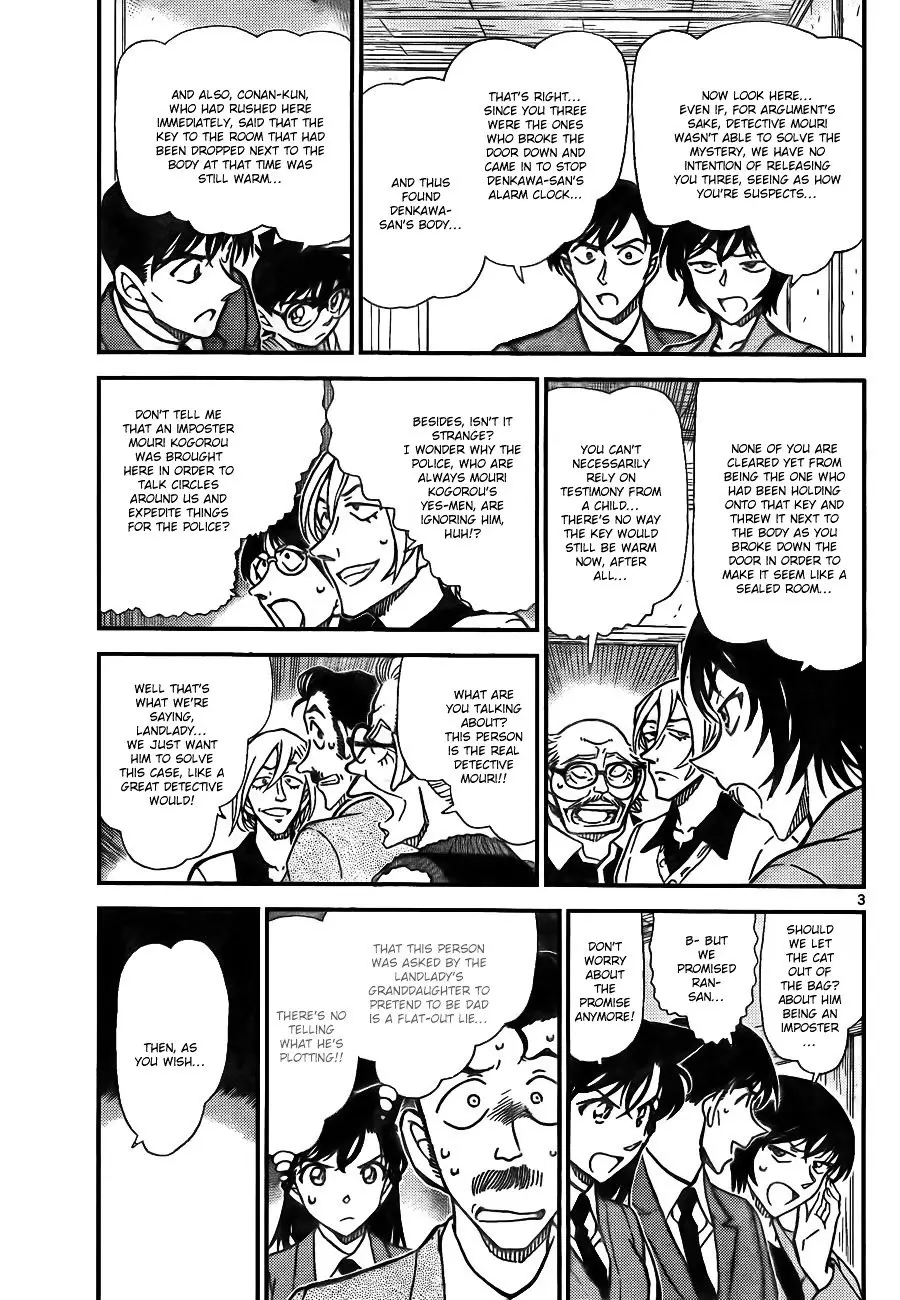 Detective Conan - 789 page 4