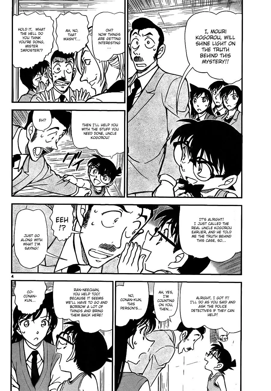 Detective Conan - 789 page 5