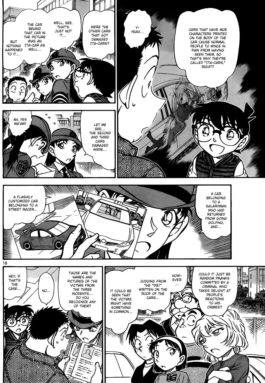 Detective Conan - 790 page 11