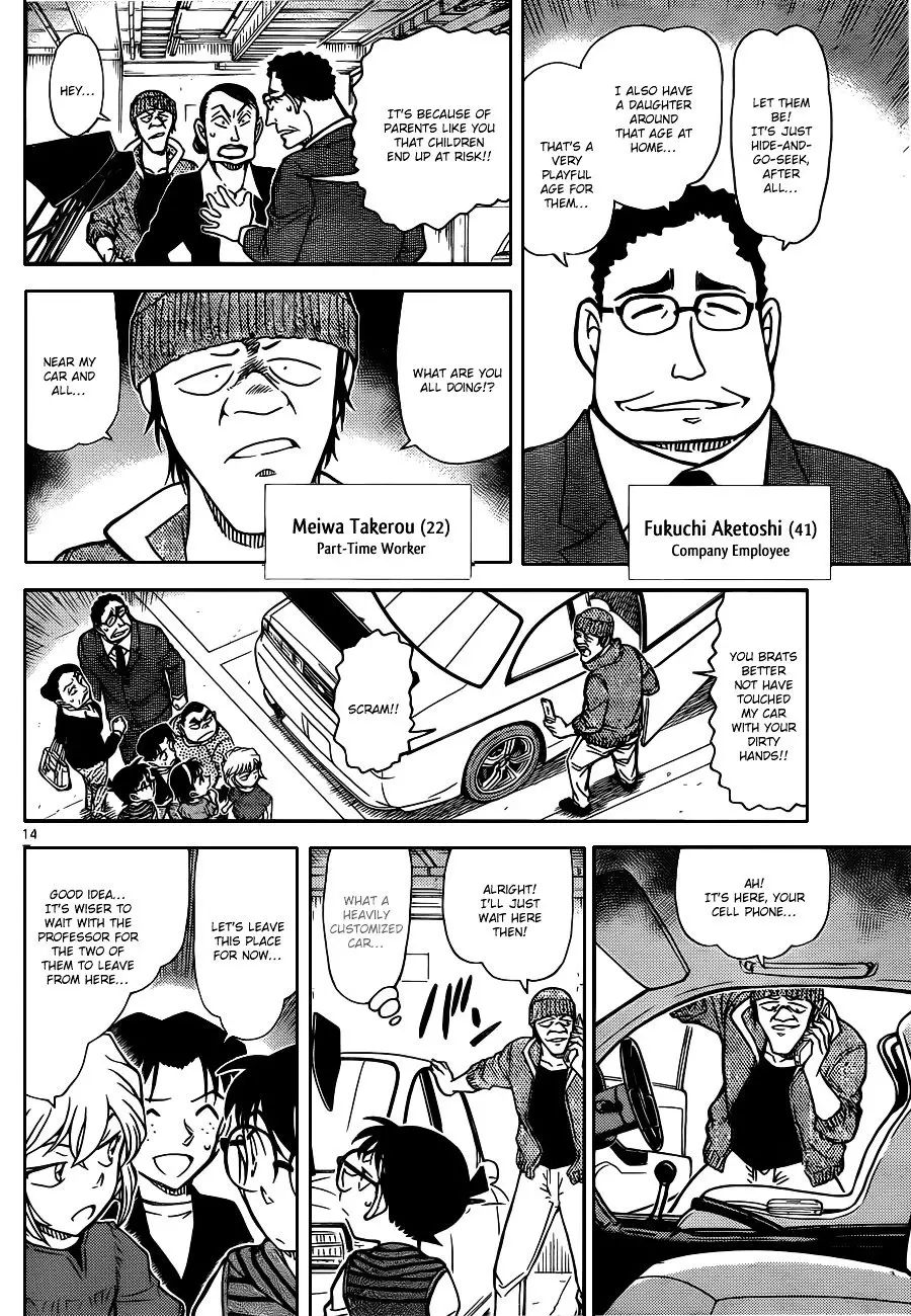 Detective Conan - 790 page 15