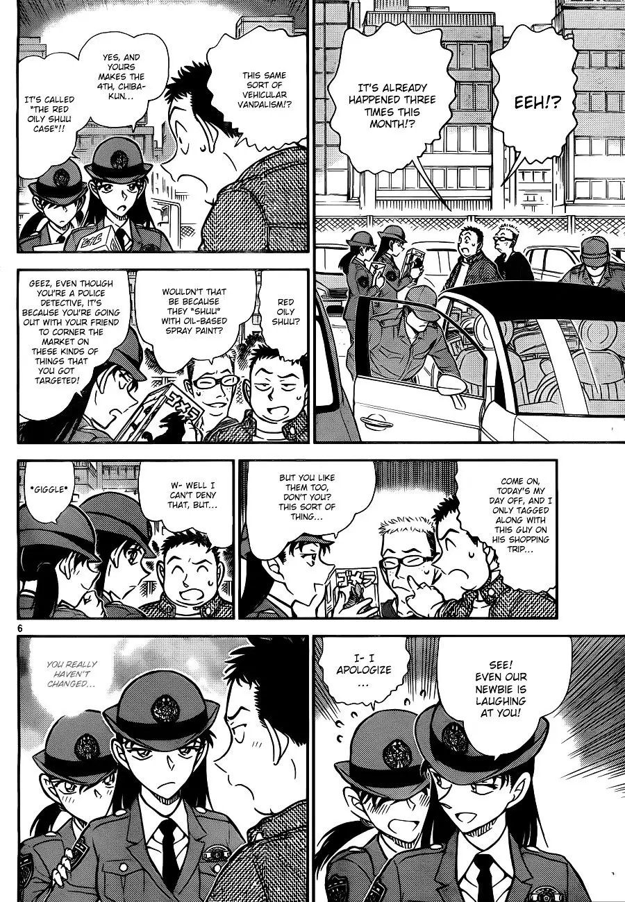 Detective Conan - 790 page 7
