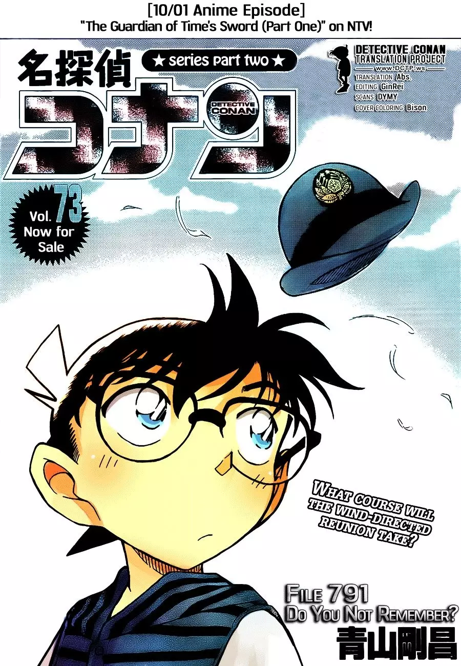 Detective Conan - 791 page 1